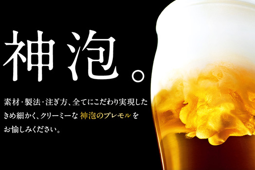 beer